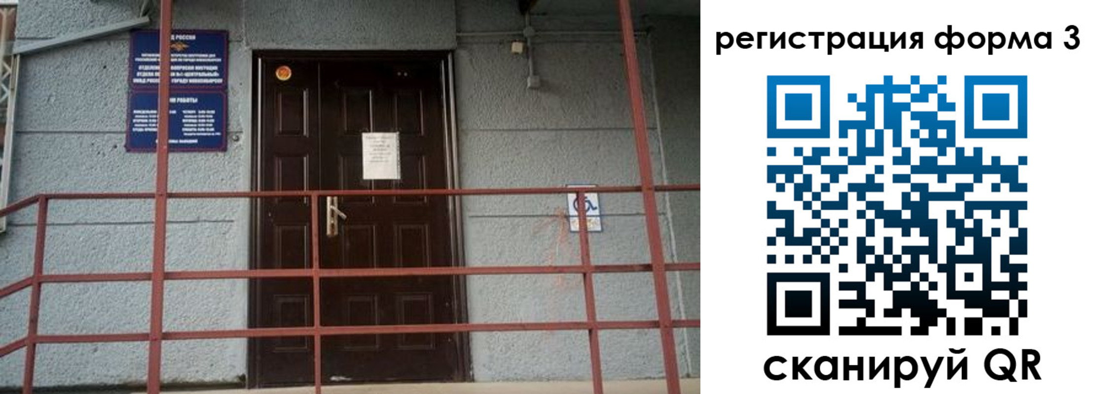 временная регистрация для всех в Рязанской области