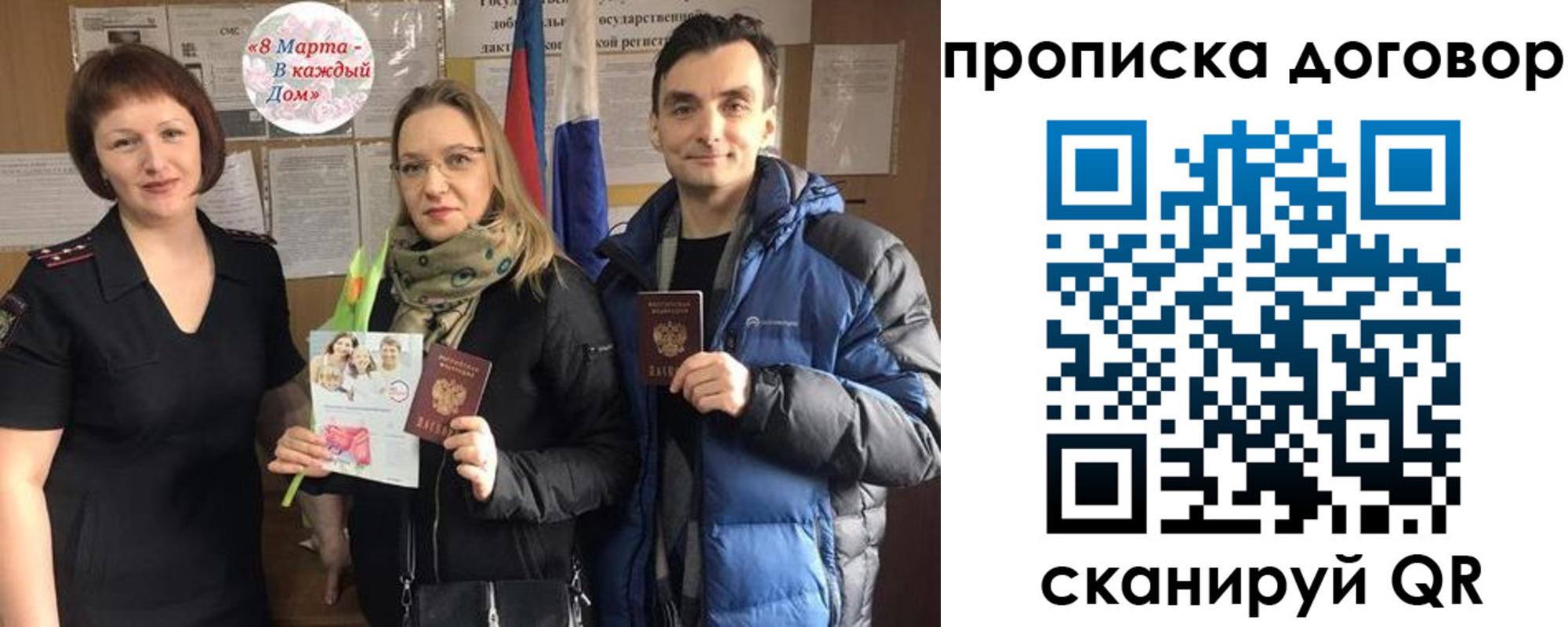 временная регистрация госуслуги в Рязанской области