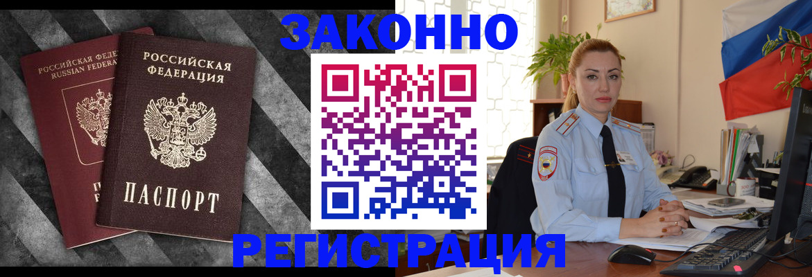 регистрация для дет. сада в Рязанской области